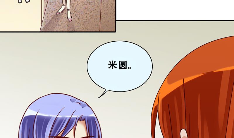 第203话 影帝加盟 2-第204话