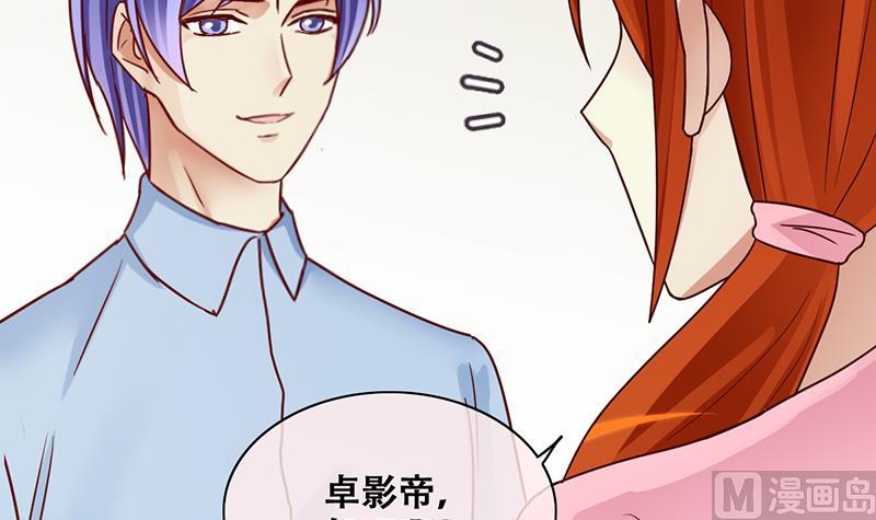 第203话 影帝加盟 2-第204话
