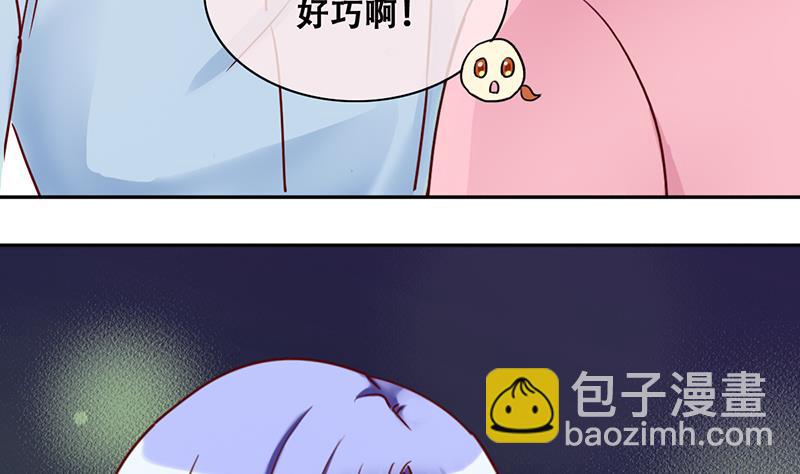 第203话 影帝加盟 2-第204话