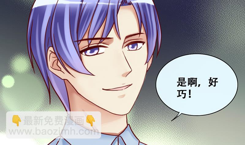 第203话 影帝加盟 2-第204话