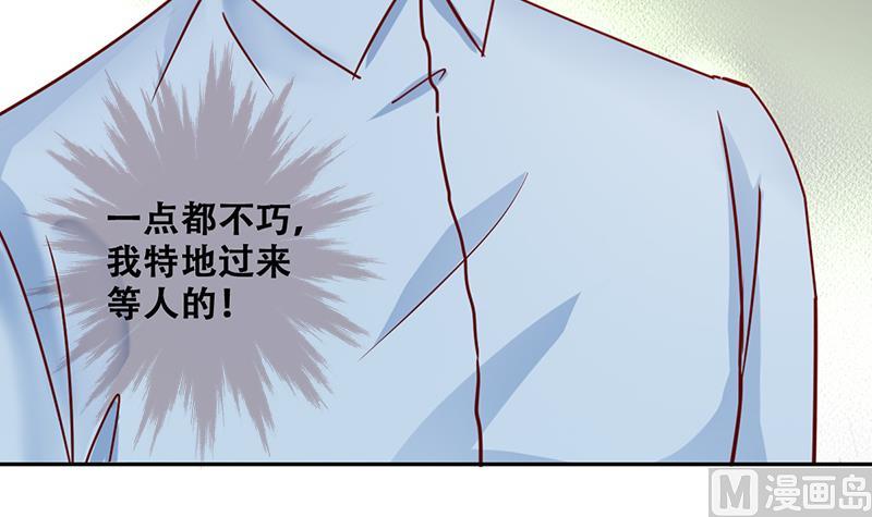 第203话 影帝加盟 2-第204话