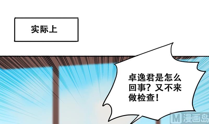 第203话 影帝加盟 2-第204话