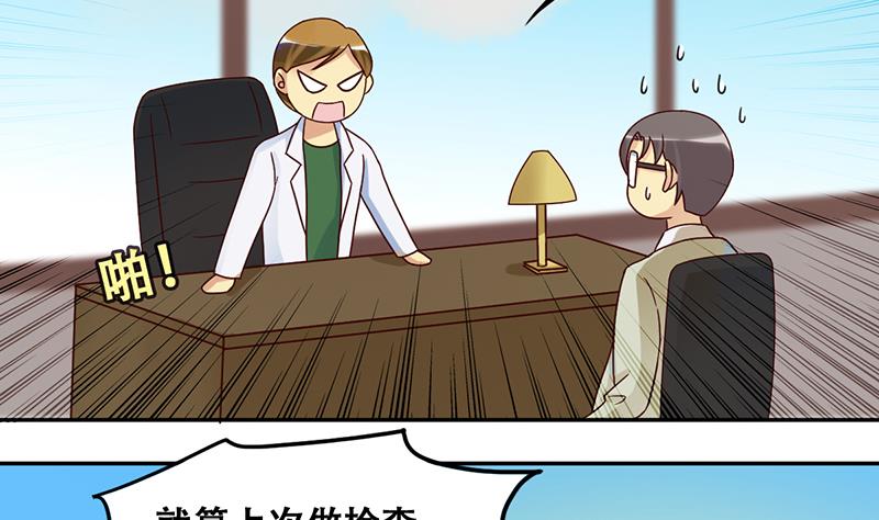第203话 影帝加盟 2-第204话