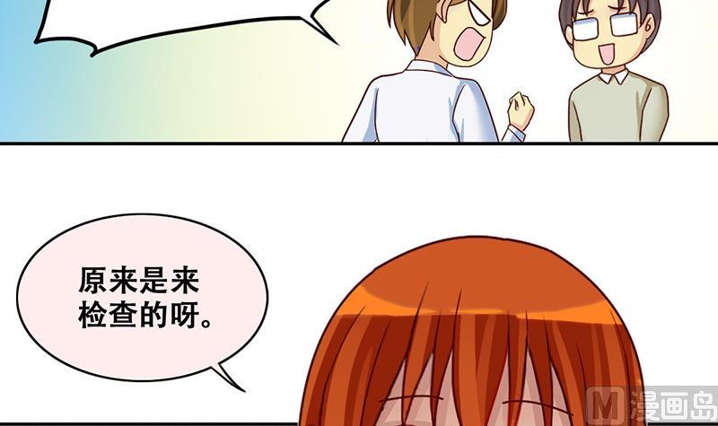第203话 影帝加盟 2-第204话