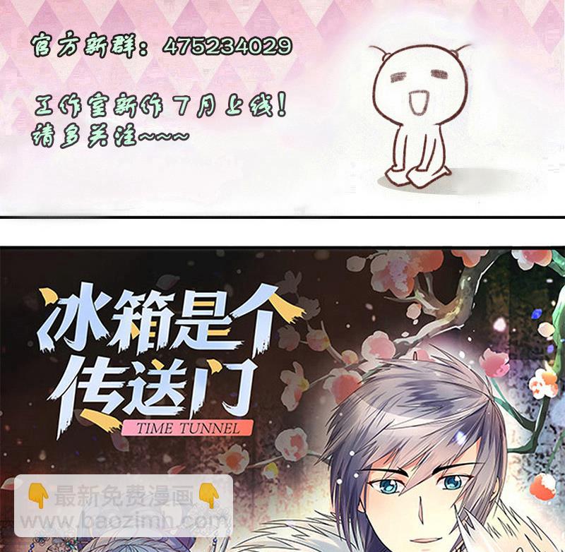 第203话 影帝加盟 2-第204话