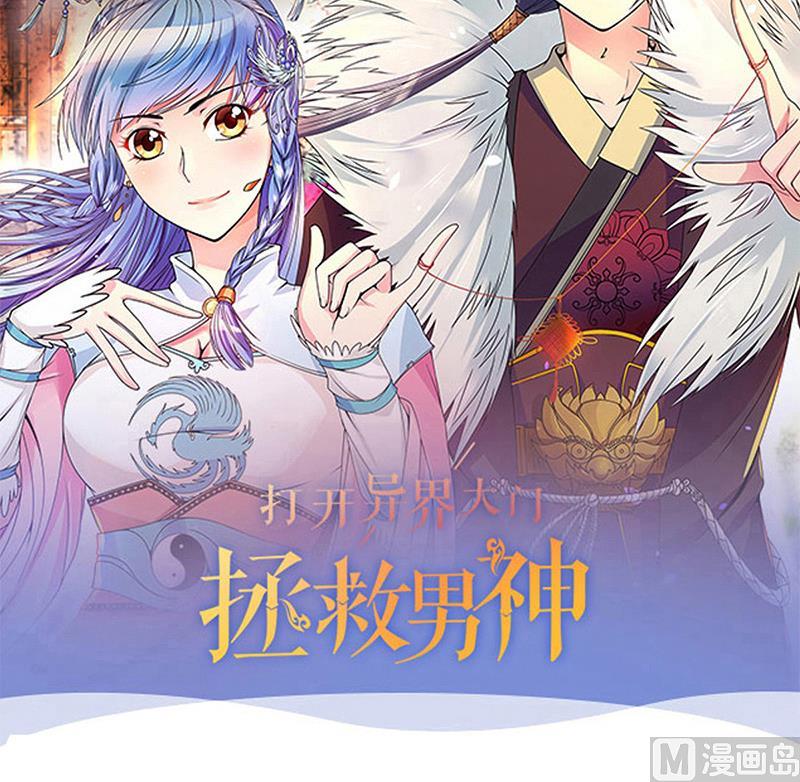 第203话 影帝加盟 2-第204话