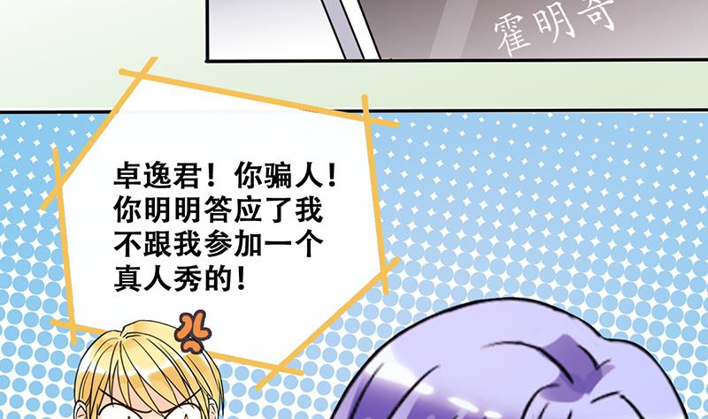 第203话 影帝加盟 2-第204话