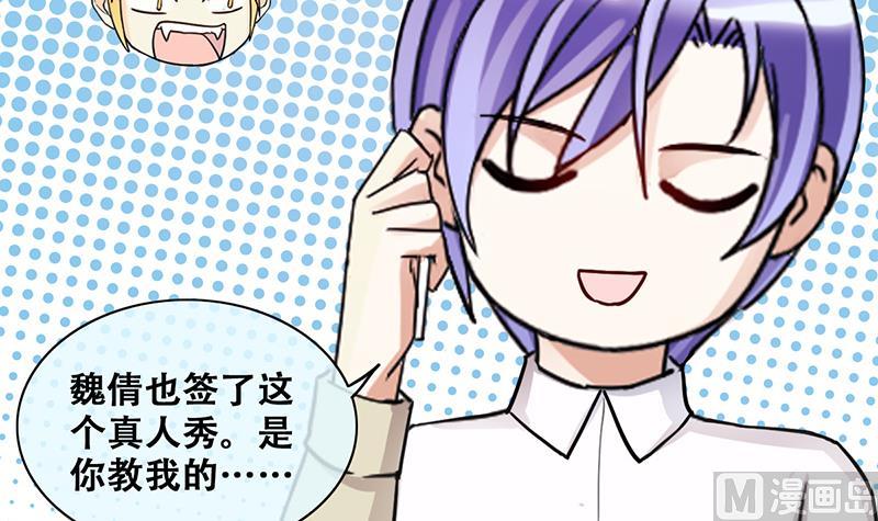 第203话 影帝加盟 2-第204话