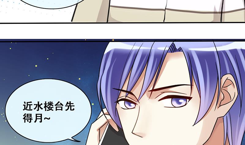 第203话 影帝加盟 2-第204话