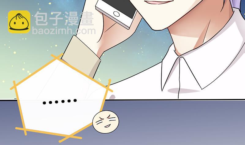 第203话 影帝加盟 2-第204话