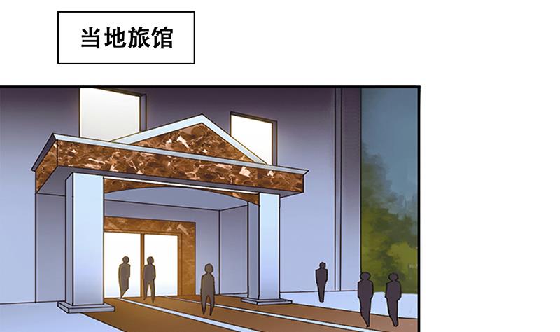 第205话 一起爬山 1-第206话