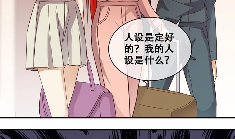 第205话 一起爬山 1-第206话