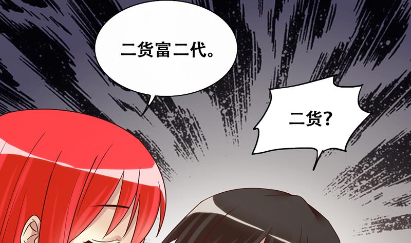 第205话 一起爬山 1-第206话
