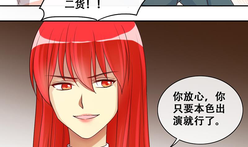 第205话 一起爬山 1-第206话