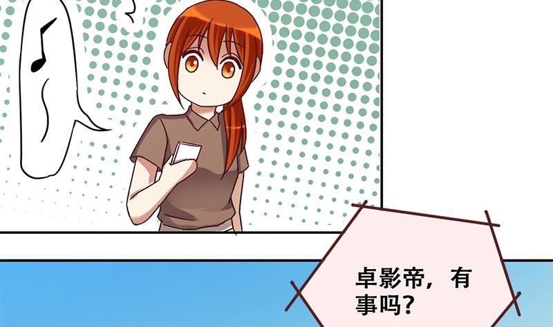 第205话 一起爬山 1-第206话