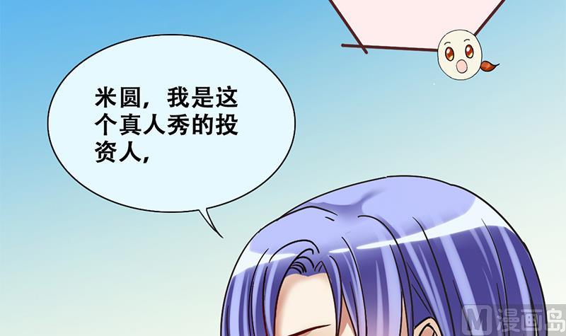 第205话 一起爬山 1-第206话