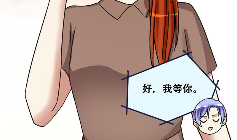 第205话 一起爬山 1-第206话