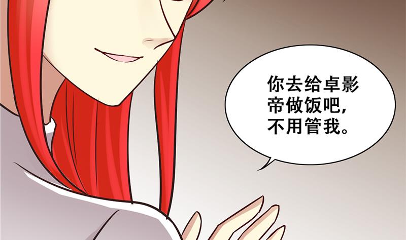 第205话 一起爬山 1-第206话