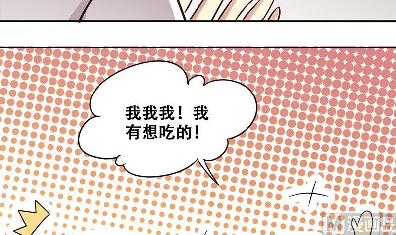 第205话 一起爬山 1-第206话