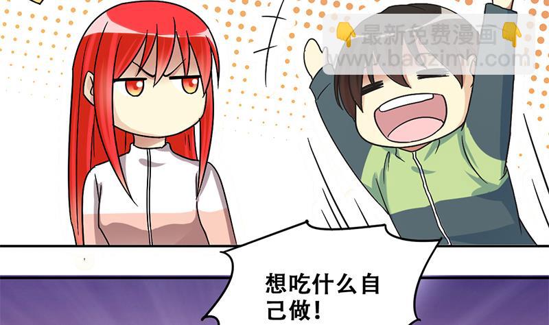 第205话 一起爬山 1-第206话