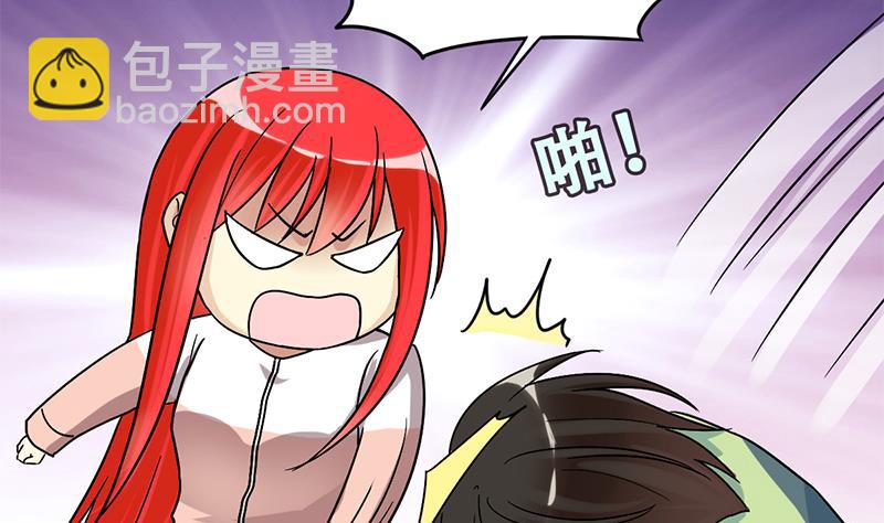 第205话 一起爬山 1-第206话