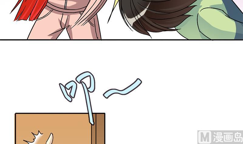 第205话 一起爬山 1-第206话
