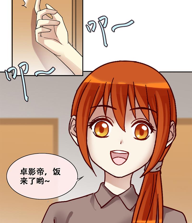 第205话 一起爬山 1-第206话