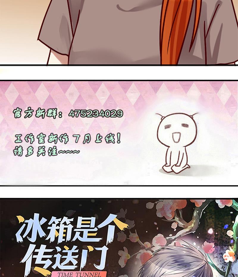 第205话 一起爬山 1-第206话