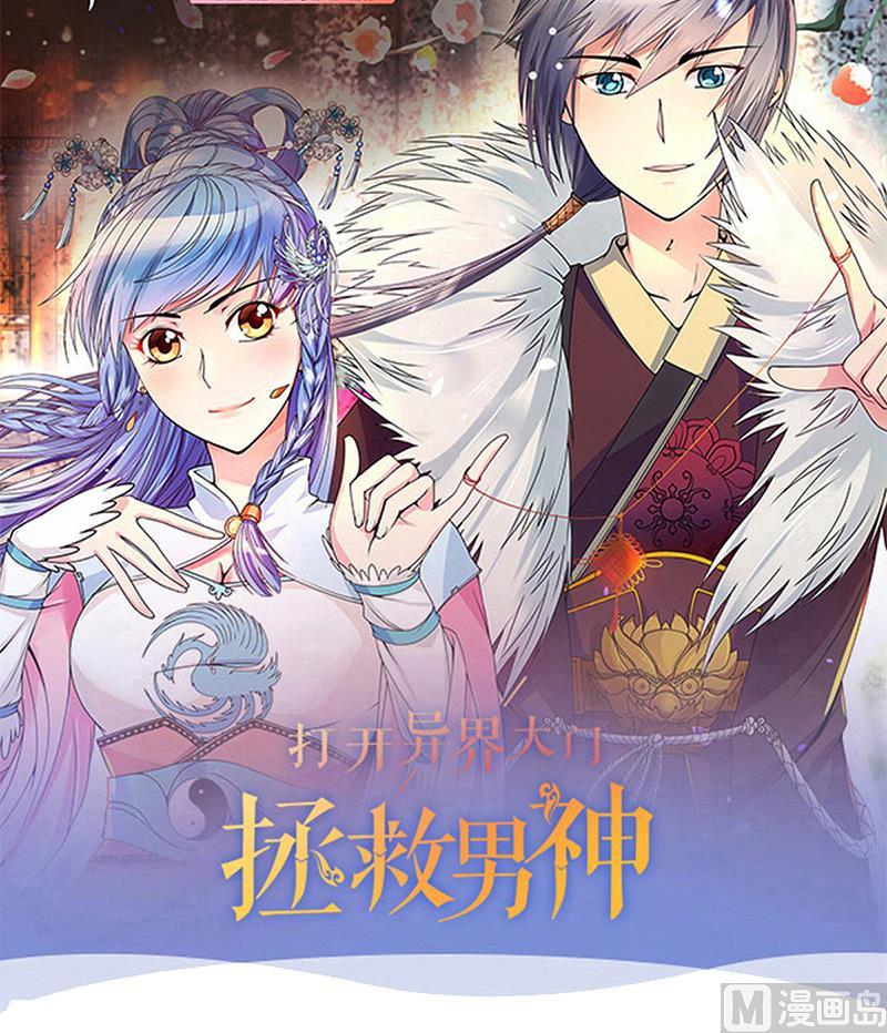第205话 一起爬山 1-第206话