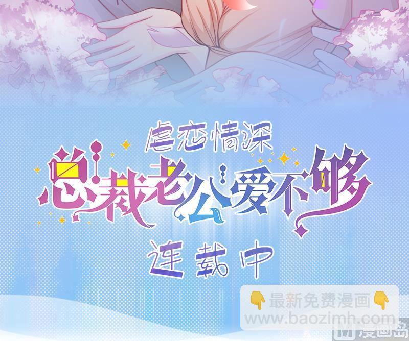 第205话 一起爬山 1-第206话