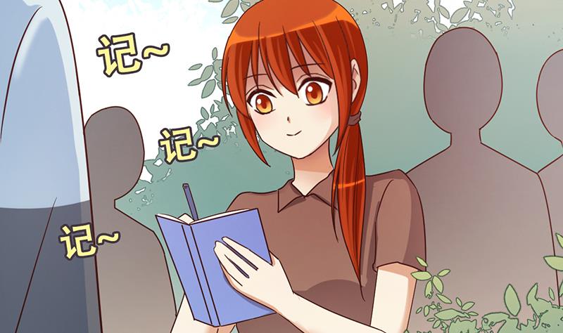 第205话 一起爬山 1-第206话