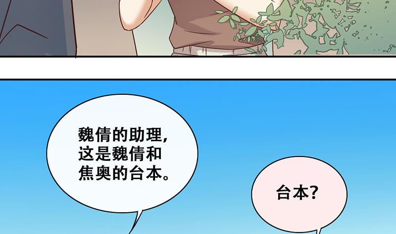 第205话 一起爬山 1-第206话