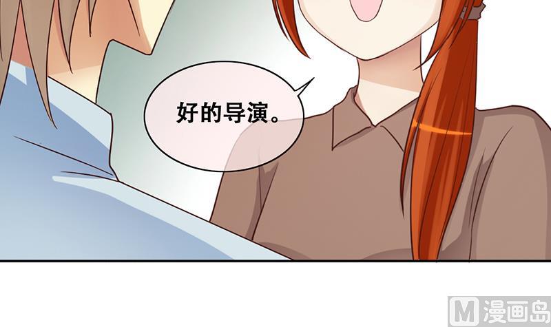 第205话 一起爬山 1-第206话