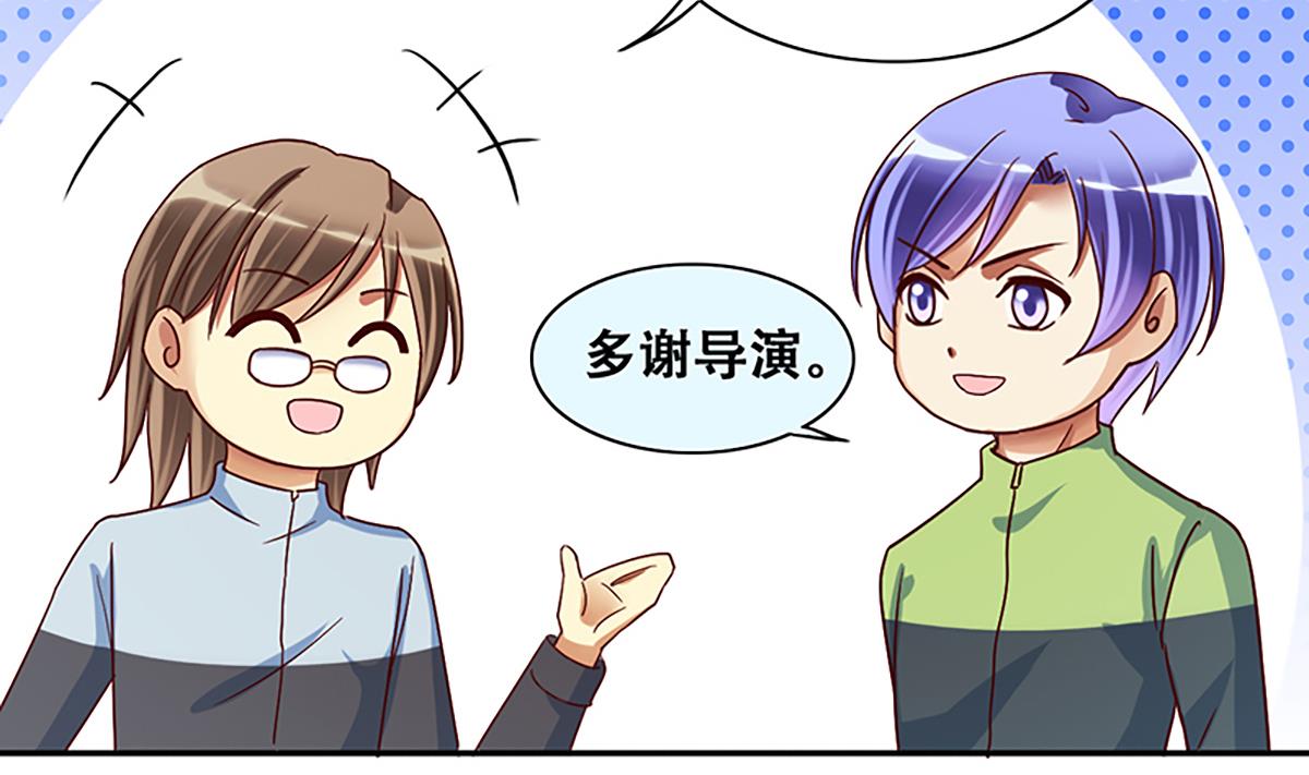 第207话 一起爬山 3-第208话