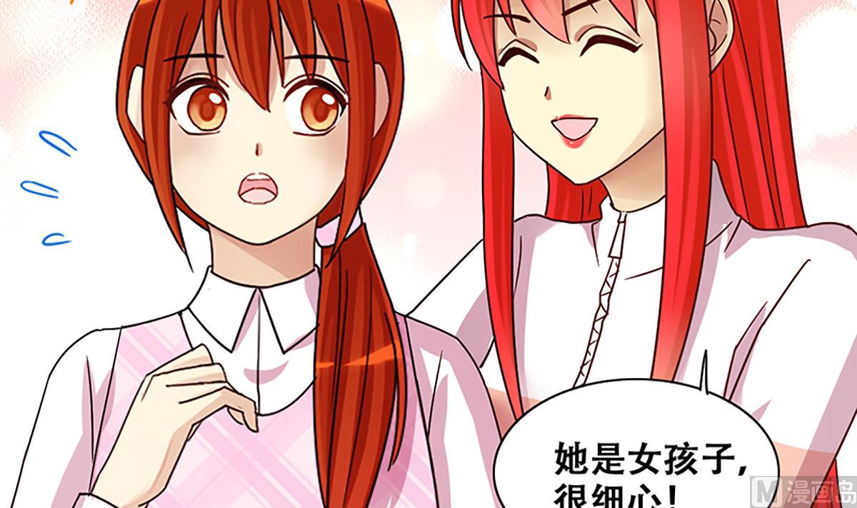 第207话 一起爬山 3-第208话