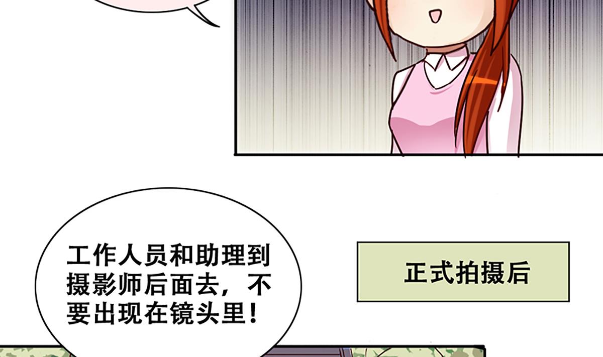 第207话 一起爬山 3-第208话