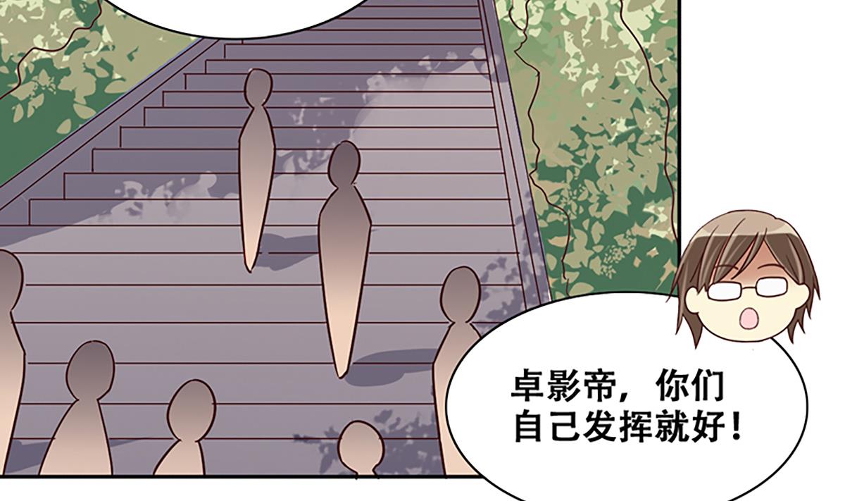 第207话 一起爬山 3-第208话