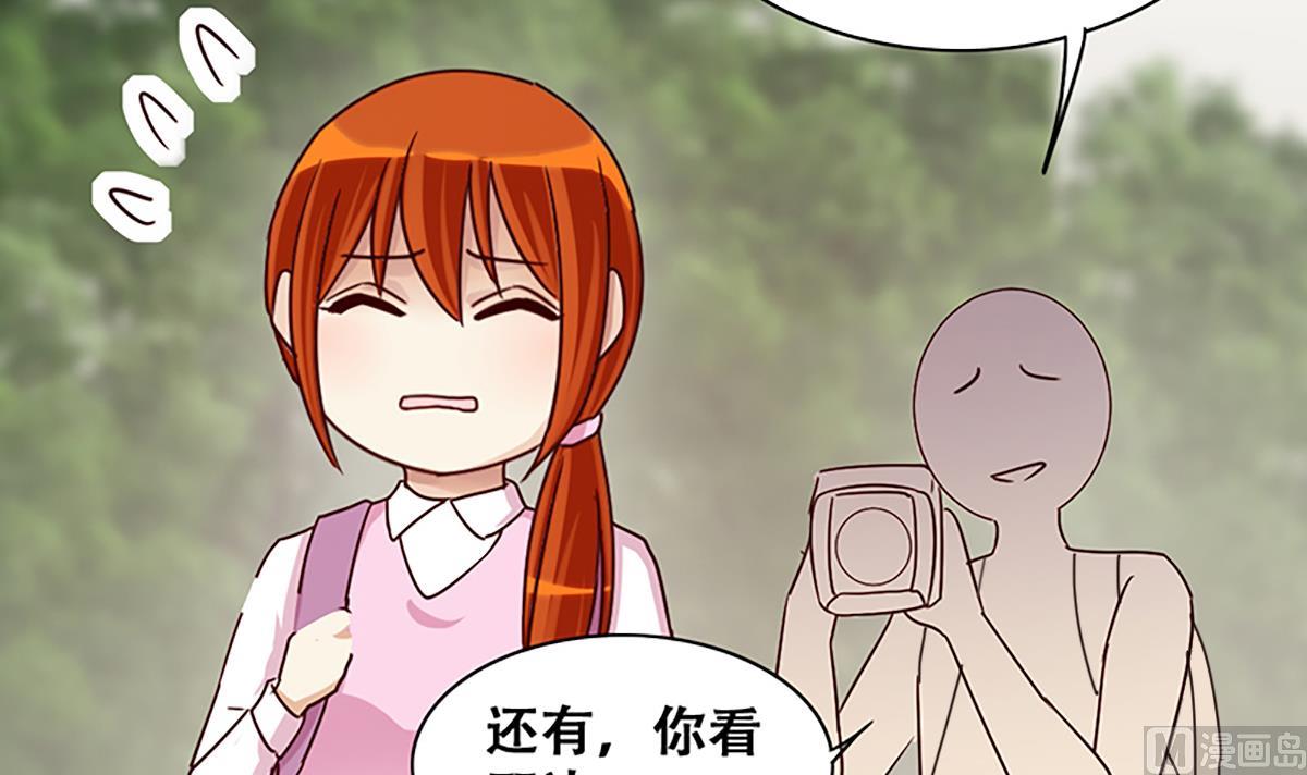 第207话 一起爬山 3-第208话