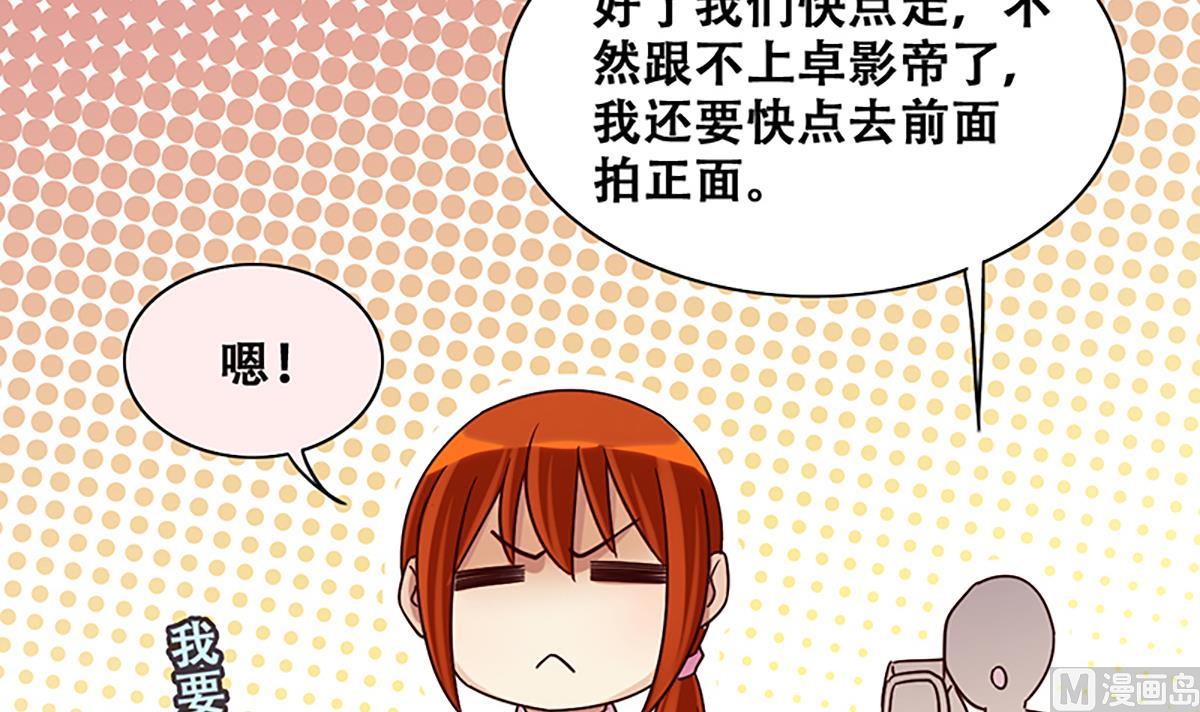 第207话 一起爬山 3-第208话