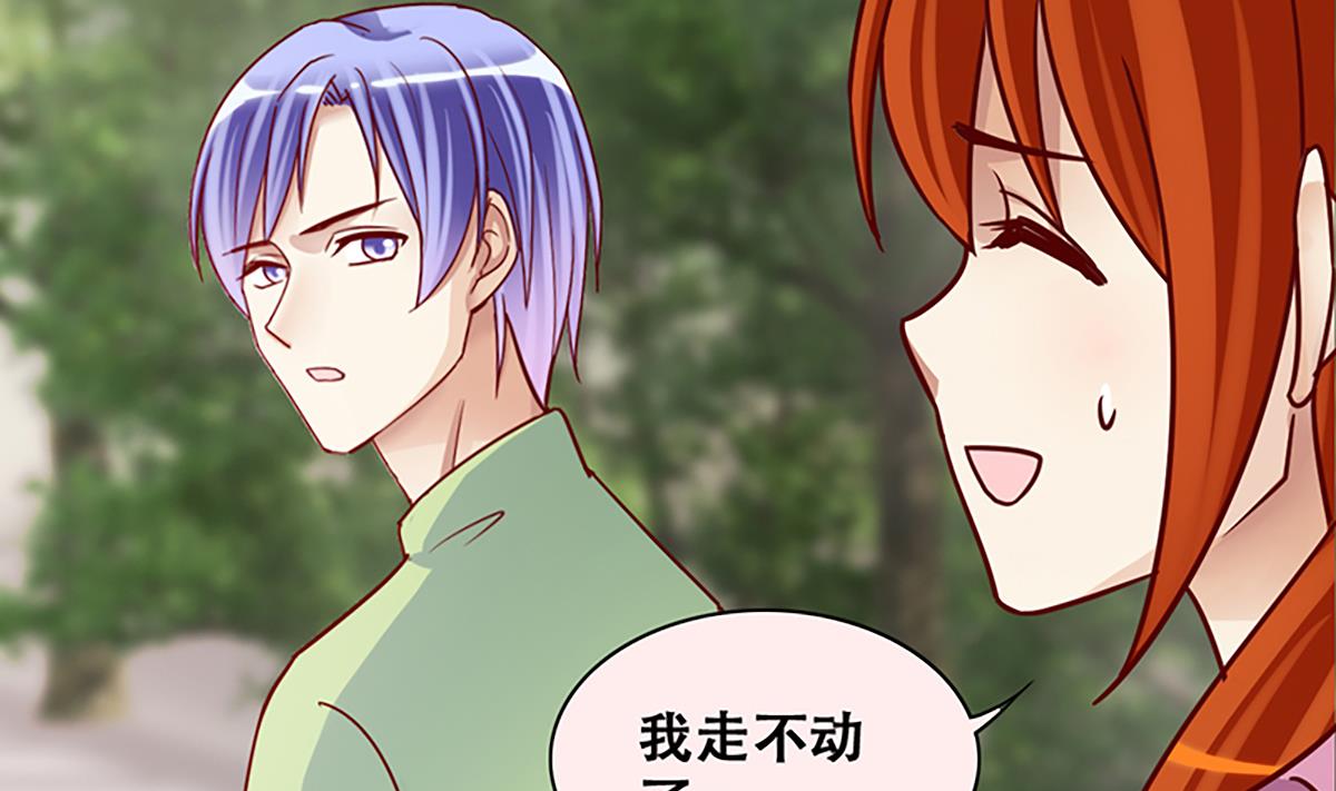 第207话 一起爬山 3-第208话