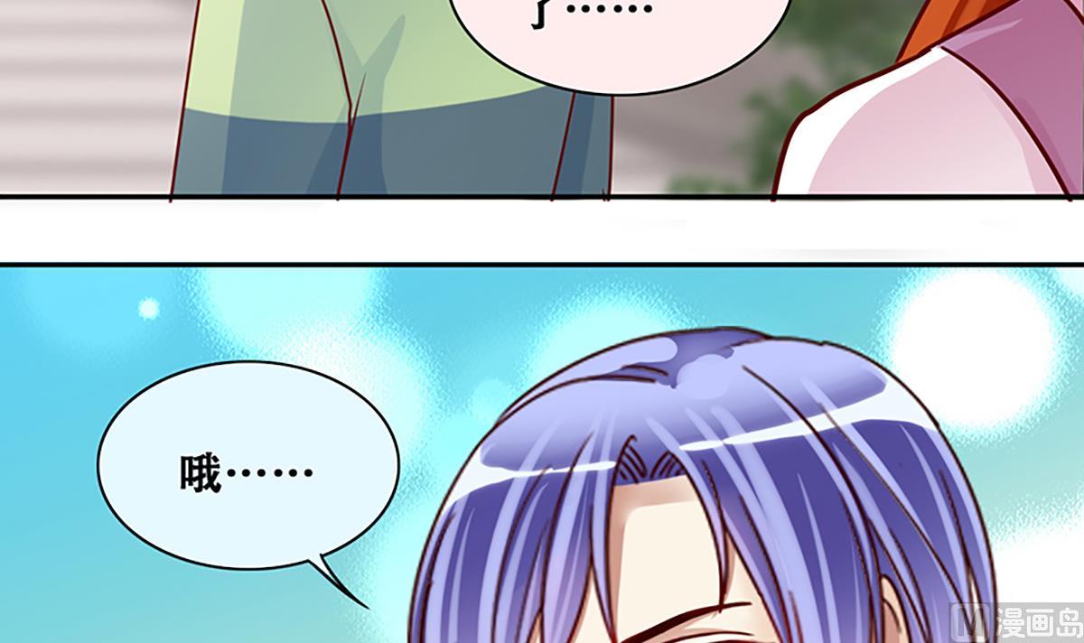 第207话 一起爬山 3-第208话
