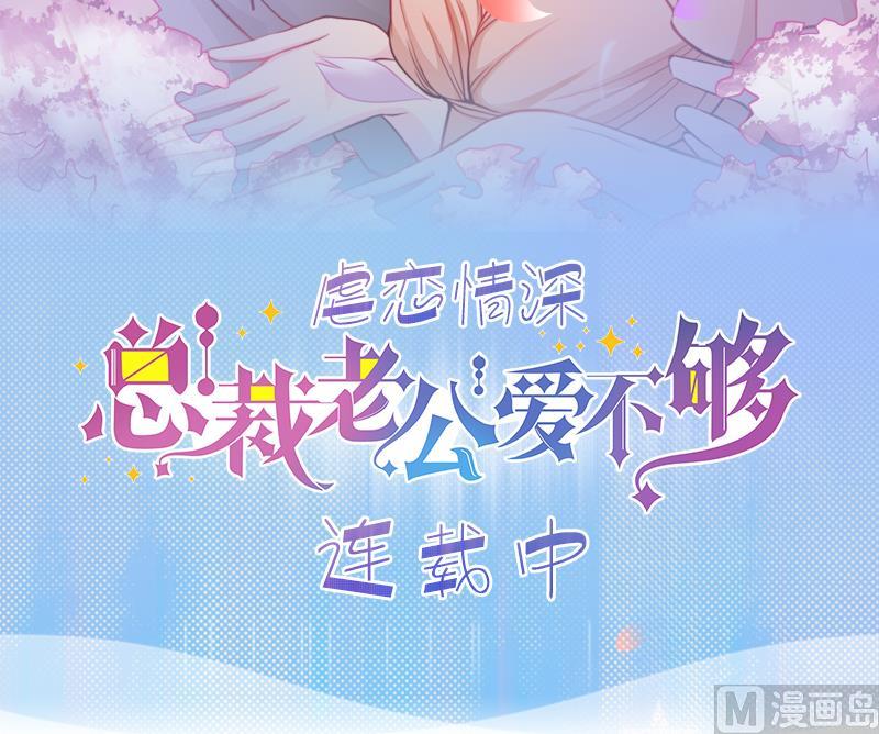 第207话 一起爬山 3-第208话