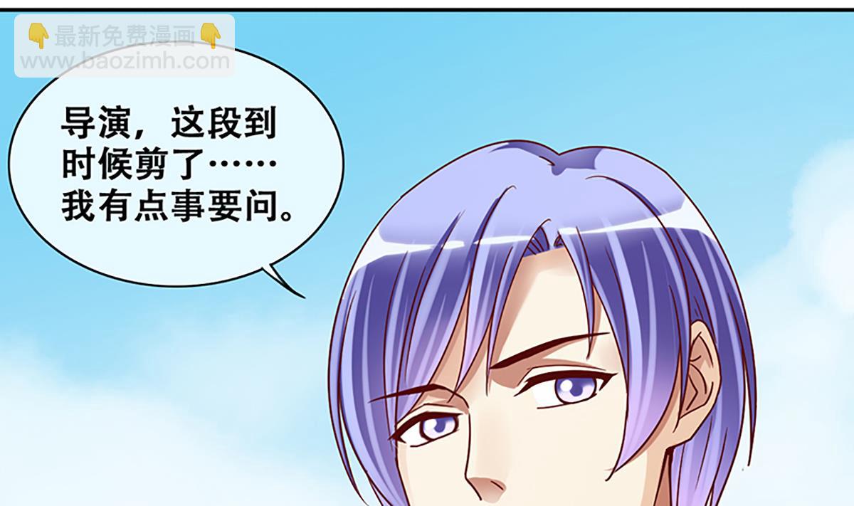 第207话 一起爬山 3-第208话