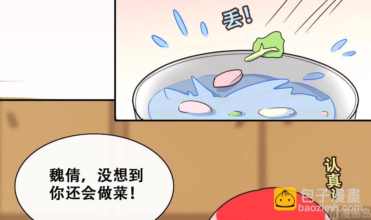 第209话 一起做饭-第210话