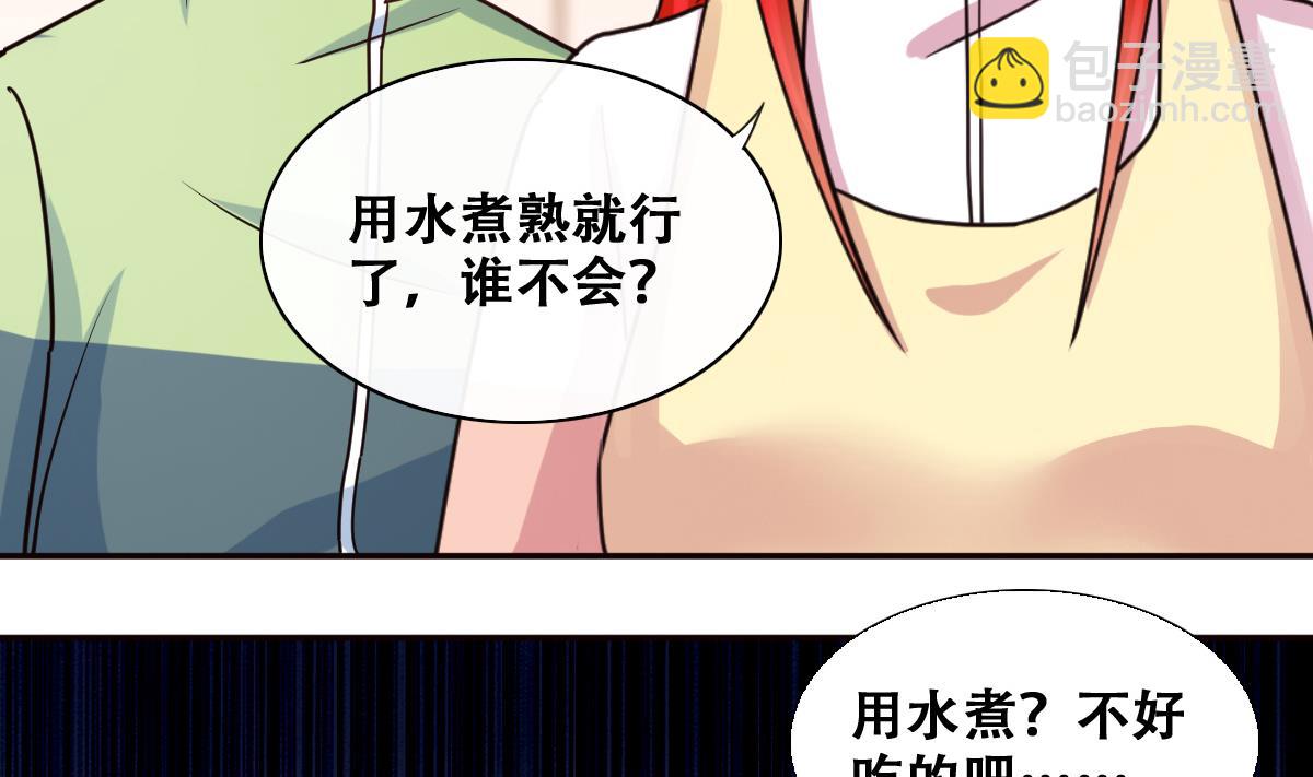 第209话 一起做饭-第210话