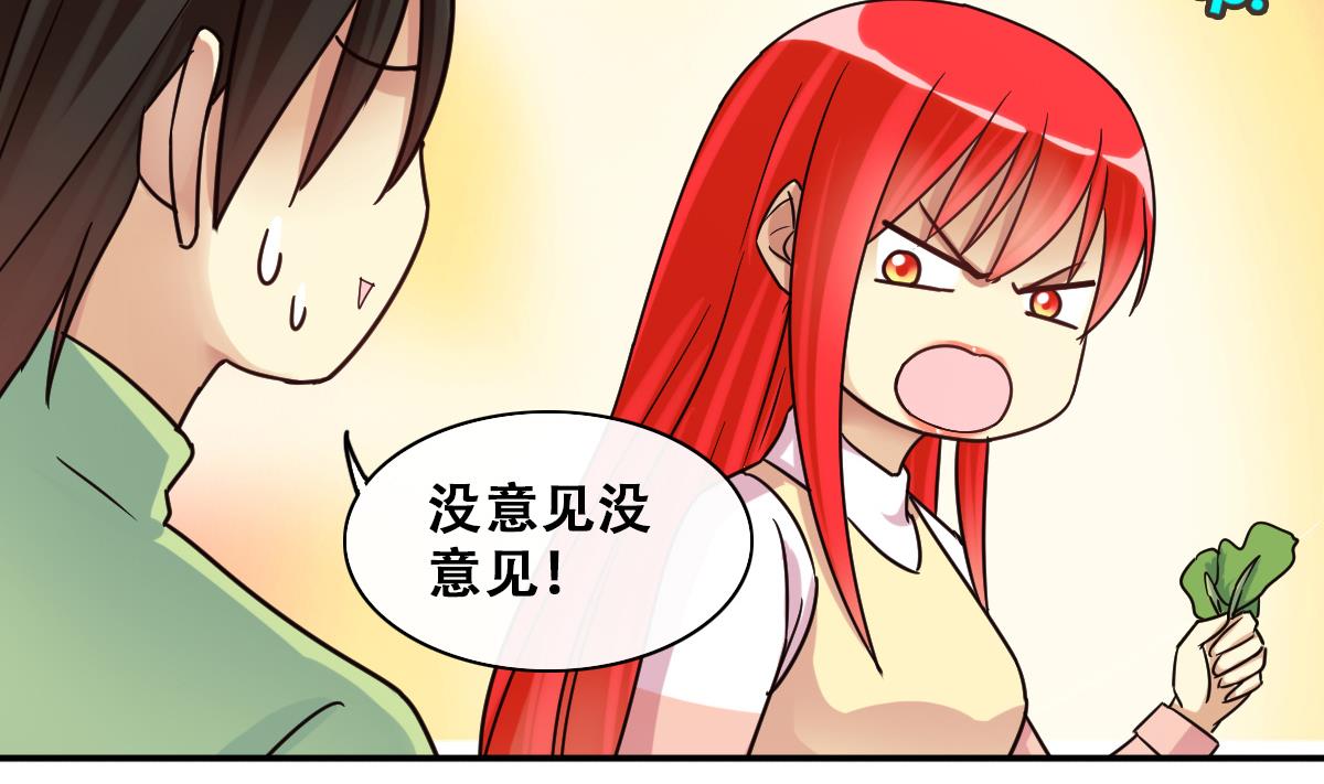 第209话 一起做饭-第210话