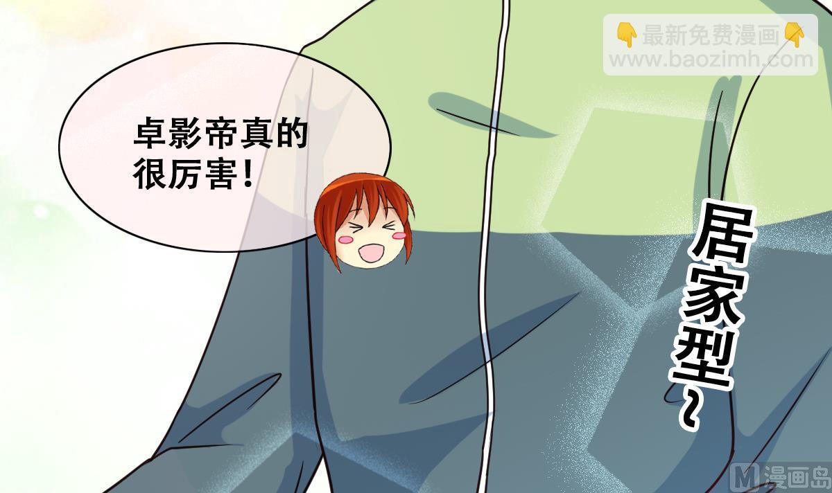 第209话 一起做饭-第210话