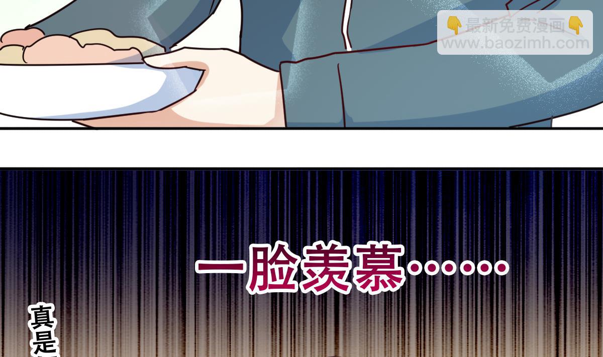 第209话 一起做饭-第210话