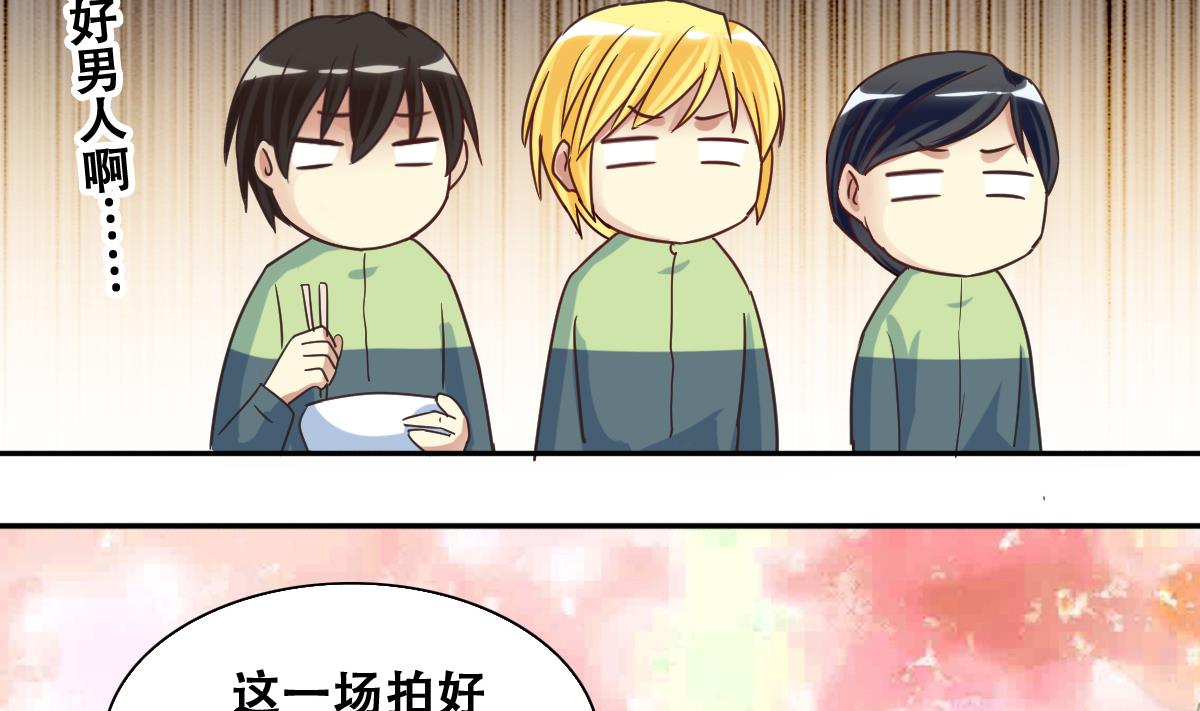 第209话 一起做饭-第210话