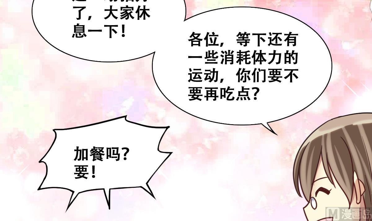 第209话 一起做饭-第210话